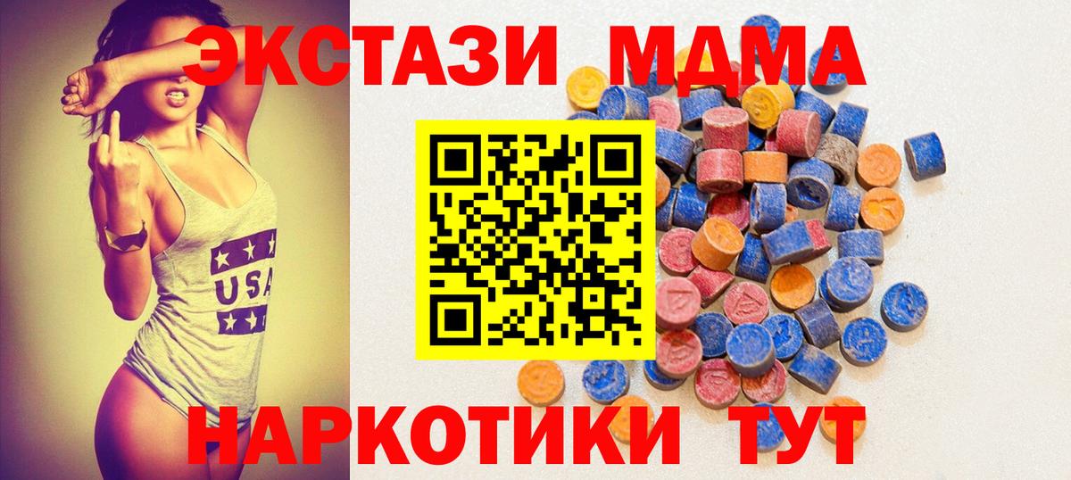 Конопля  ГАШ  Цена  Вход с VPN  Кокаин  Коломна  МЕФ  