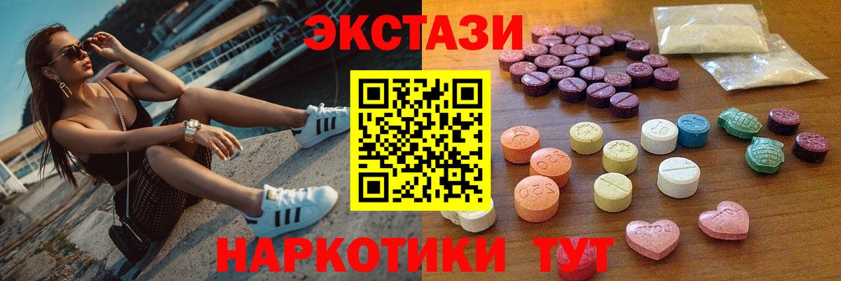 ЭКСТАЗИ Philipp Plein  Ecstasy  Коломна  Вход с VPN 