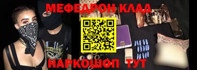 мяу мяу мука Конаково