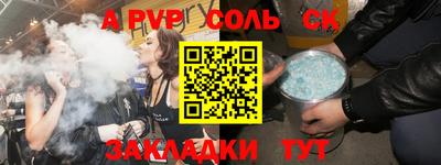 MDMA Комсомольск-на-Амуре