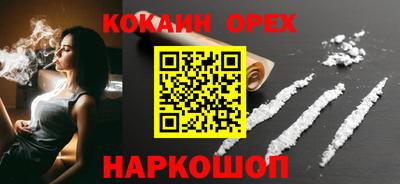 мяу мяу мука Конаково