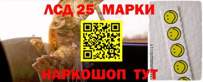MDMA Комсомольск-на-Амуре
