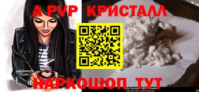 гашиш Коммунар