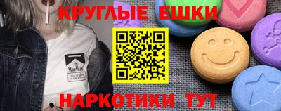 MDMA Комсомольск-на-Амуре