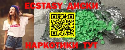 MDMA Комсомольск-на-Амуре