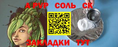 MDMA Комсомольск-на-Амуре