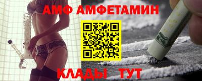 мяу мяу мука Конаково