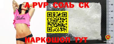 MDMA Комсомольск-на-Амуре