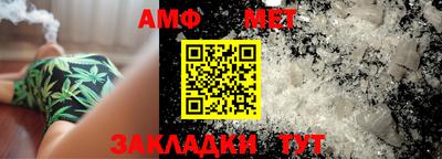 мяу мяу мука Конаково
