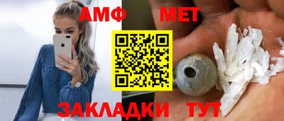 мяу мяу мука Конаково