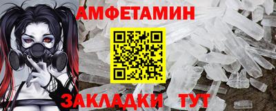 MDMA Комсомольск-на-Амуре