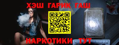 гашиш Коммунар