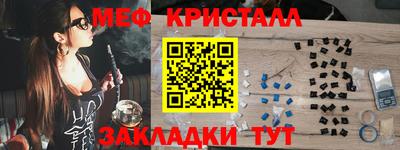 мяу мяу мука Конаково