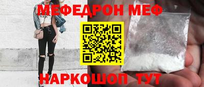 MDMA Комсомольск-на-Амуре