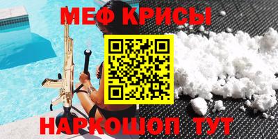мяу мяу мука Конаково