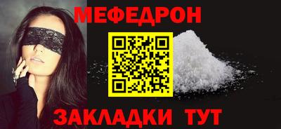 MDMA Комсомольск-на-Амуре