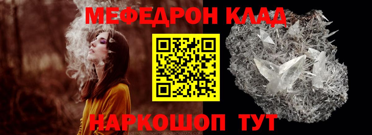 Коломна  МЕФ кристаллы  купить наркотики сайты  Вход с VPN  Меф mephedrone 