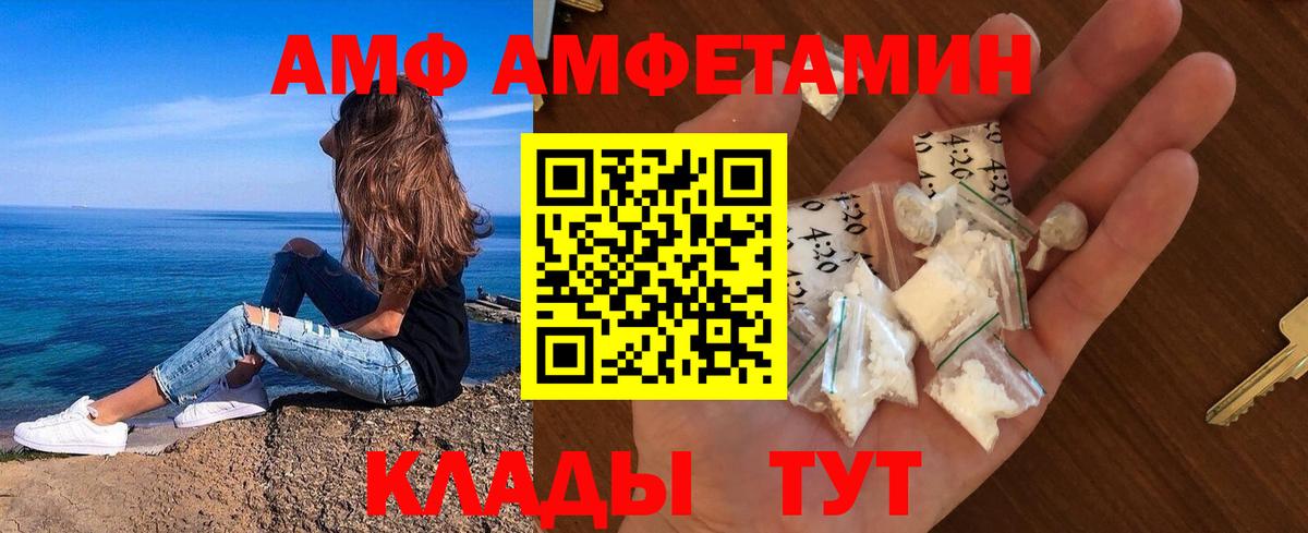 Метамфетамин Methamphetamine Коломна