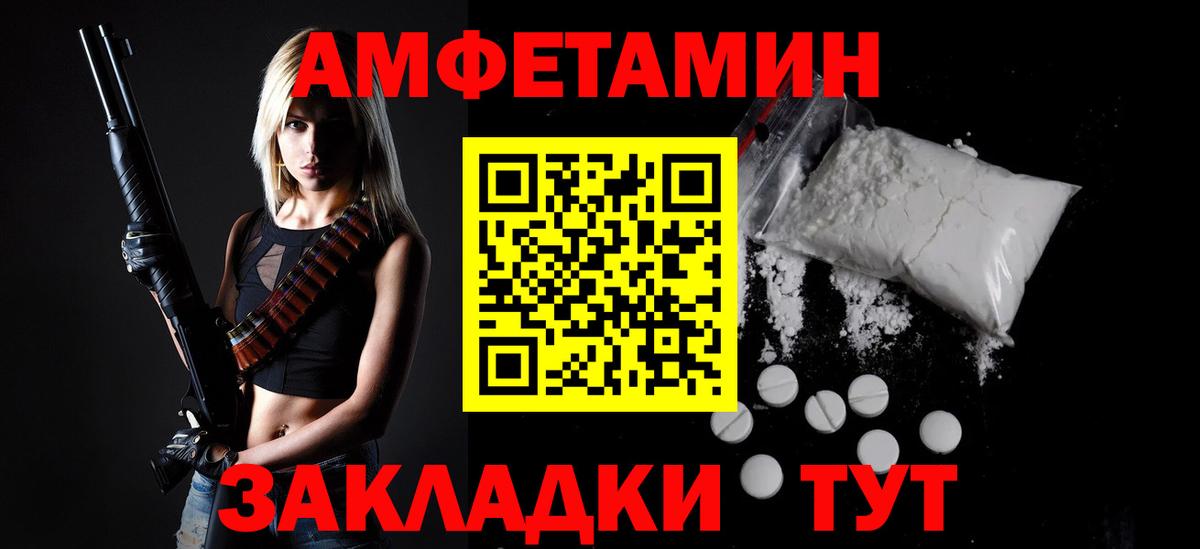 МЕТАМФЕТАМИН Methamphetamine  Вход с VPN  Коломна  МЕТАМФЕТАМИН Methamphetamine 