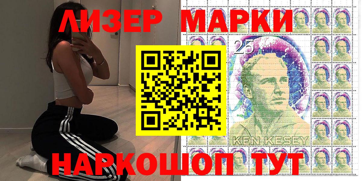 Марки N-bome 1,5мг  Марки N-bome 1,5мг  Коломна  Вход с VPN 