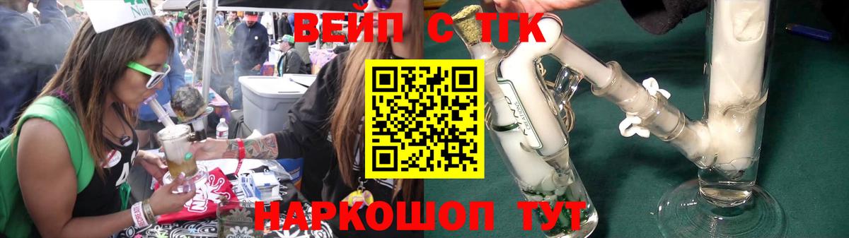 Дистиллят ТГК гашишное масло Коломна