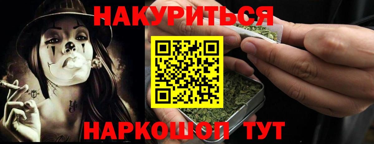 Бошки Шишки планчик  Каннабис ГИДРОПОН  МАРИХУАНА ГИДРОПОН  Коломна  Вход с VPN 